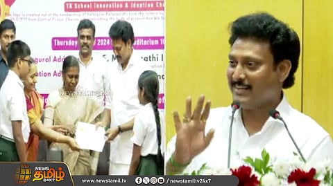 சென்னை