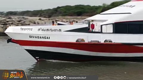 நாகப்பட்டினம்