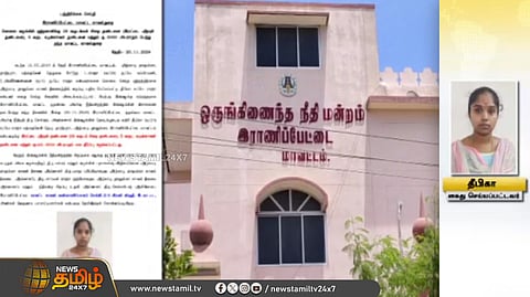 இரட்டை ஆயுள் தண்டனை