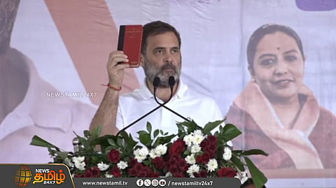 ராகுல் விமர்சனம்