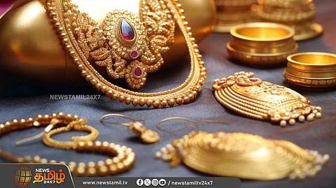 தங்கம் விலை உயர்ந்தது