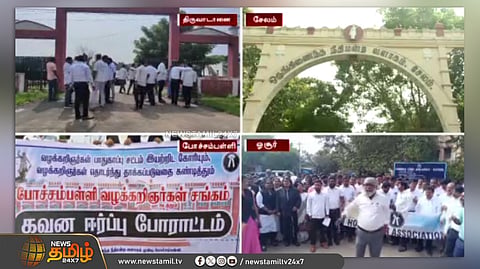 வழக்கறிஞர்கள் போராட்டம்