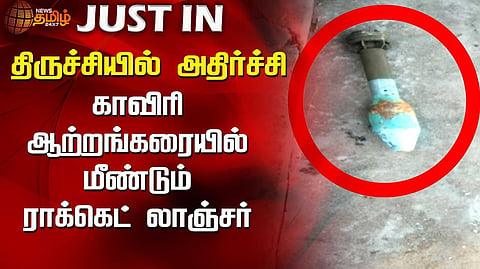 மீண்டும் ராக்கெட் லாஞ்சர்