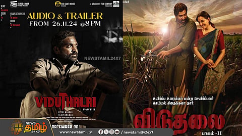 இசை மற்றும் டிரெய்லர்
