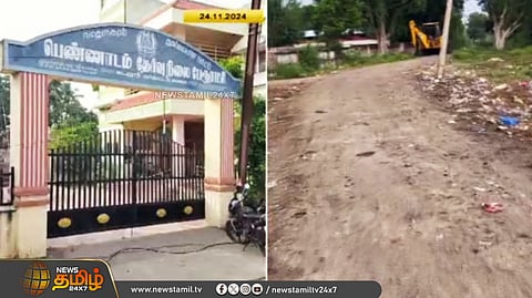 வெள்ளாட்ராங்கரை, கடலூர்