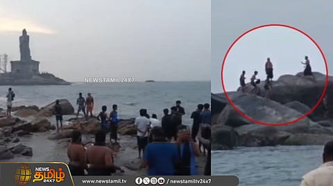 கன்னியாகுமரி