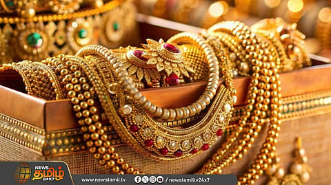 தங்கம் விலை குறைவு
