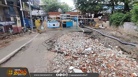 சென்னை