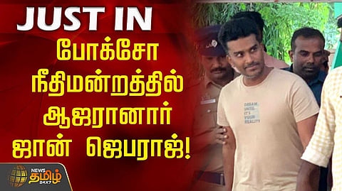 ஜான் ஜெபராஜ்