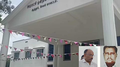 சேலம்