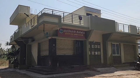தருமபுரி