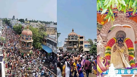 திருச்சி