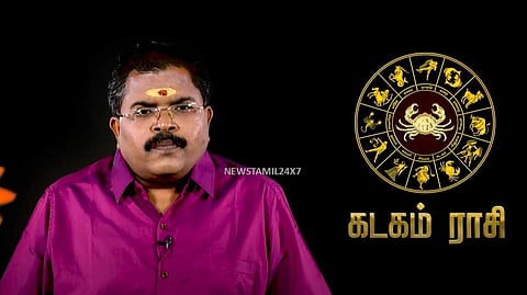 kadakkam