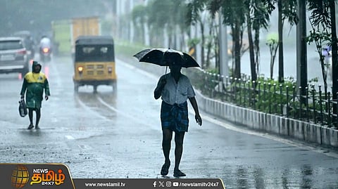 மழைக்கு வாய்ப்பு