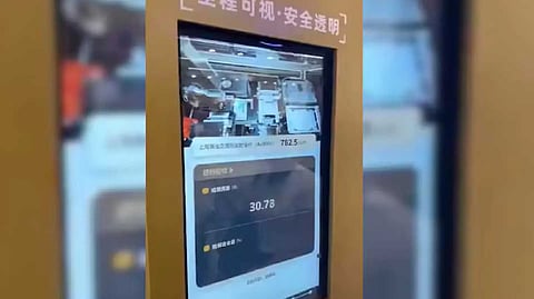 China gold news