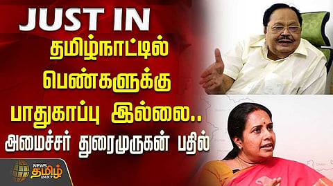 Women safety dhuarai murugan