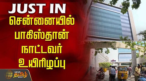 Chennai pakisthan person death