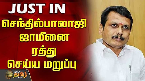 Minister senthil balaji