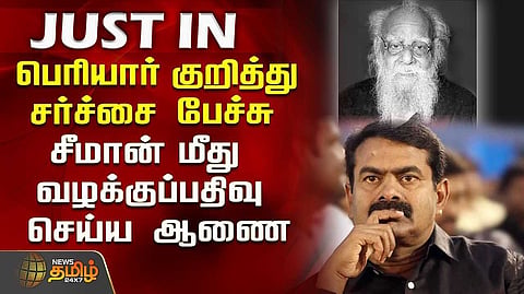 Seeman periyar contrevacy
