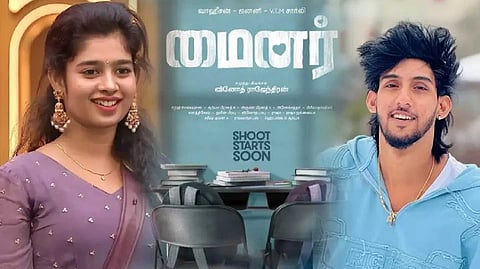 Singer vaseegaran new movie