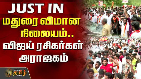 விஜய் ரசிகர்கள் அராஜகம்