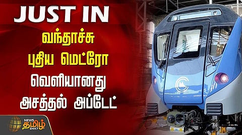 கோயம்பேடு-பட்டாபிராம் மெட்ரோ