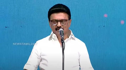 முதலமைச்சர் பேச்சு