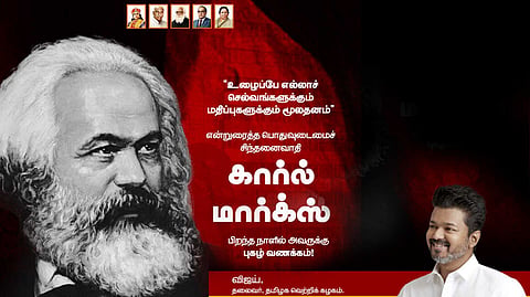 விஜய் மார்க்ஸுக்கு புகழ் வணக்கம்