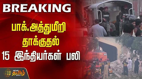 15 indian death pak attack