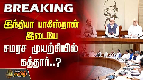 Modi explain attack detail