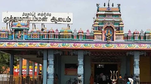 புதுக்கோட்டை