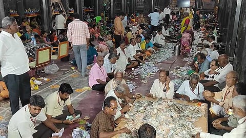 திருவண்ணாமலை