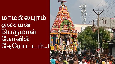 Mamallapuram temple news