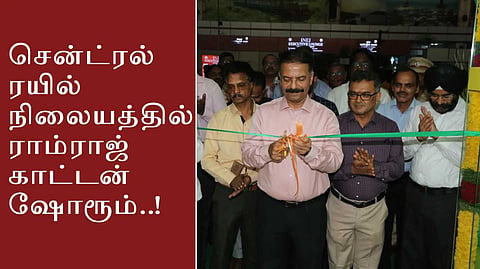 Ramraj cotton in central
