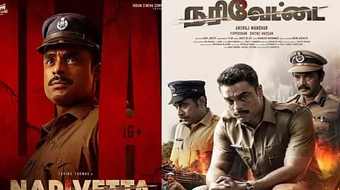 Tovino thamas in nari vettai