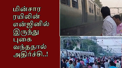 Rail fog chrompet