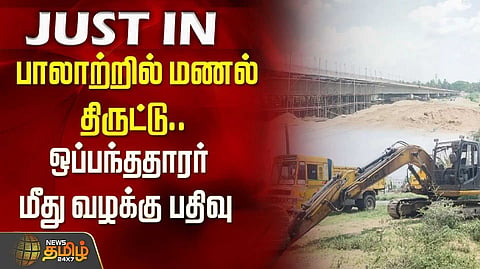 New Project - 2025-05-14T145804