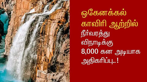 Okenakkal