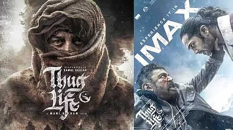 Thug life  imax