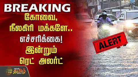 Red alert nilgirs