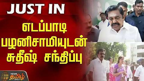 Edappadi Palanisamy