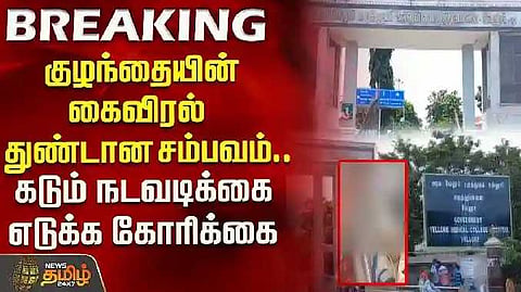 vellore brk