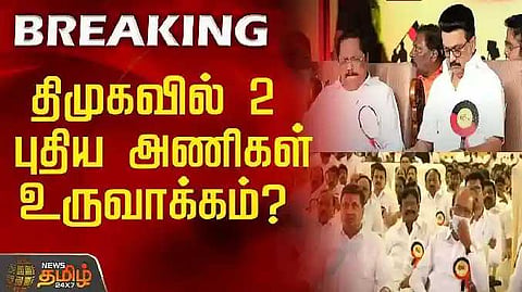 Madurai General Assembly