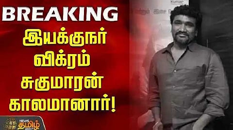 Director sukumaran death