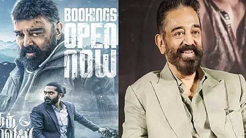 Kamal ask sorry for issue