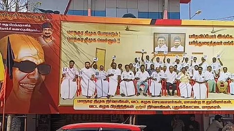 Pudukkottai
