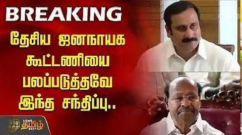 Swaminathan