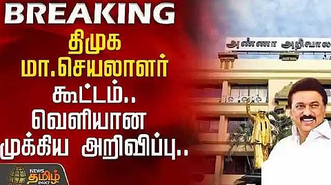 DMK