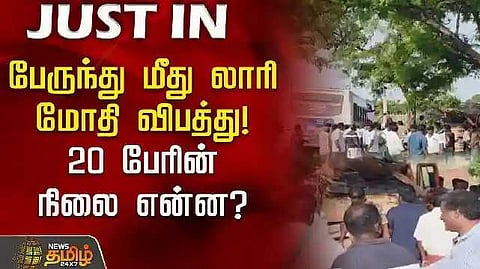 Krishnagiri