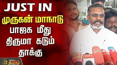 Thiruma